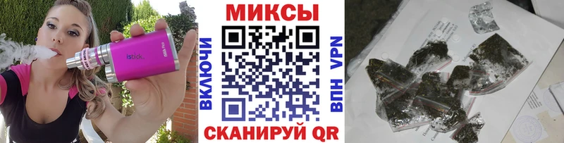 ОМГ ОМГ ТОР  Белоусово  БУТИРАТ 99% 