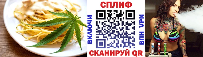 Canna-Cookies марихуана Белоусово