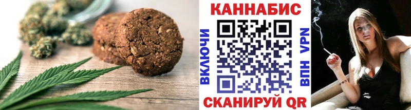 Cannafood марихуана  Белоусово 
