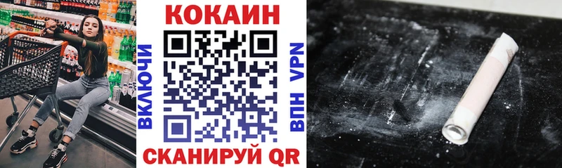 Кокаин Перу  KRAKEN как зайти  Белоусово 