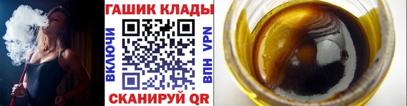 где можно купить Белоусово ГАШ индика сатива