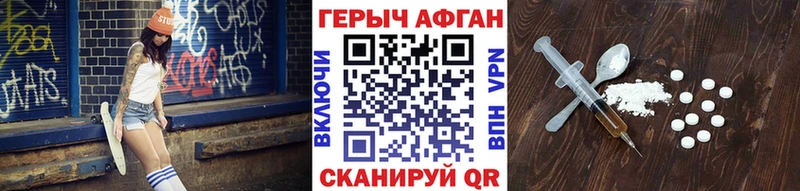 ГЕРОИН VHQ  что такое   Белоусово 