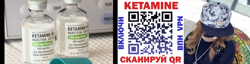 гидра ТОР  Белоусово  Кетамин ketamine 