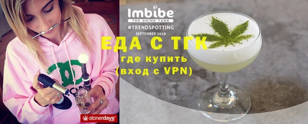 спайс Белокуриха