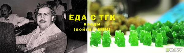 спайс Белокуриха
