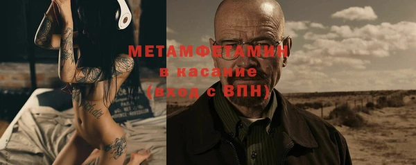 спайс Белокуриха