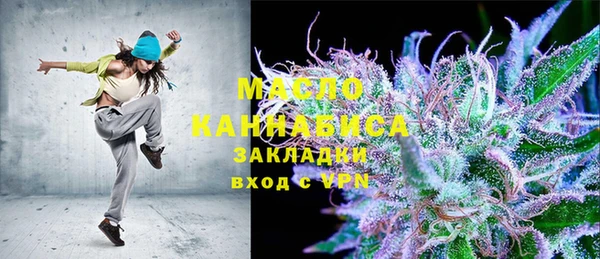 спайс Белокуриха