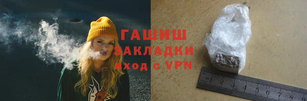 тгк Долгопрудный