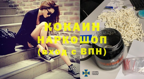 МДМА Новый Уренгой