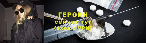 кокаин Белоозёрский
