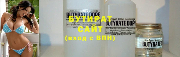 стаф Балахна