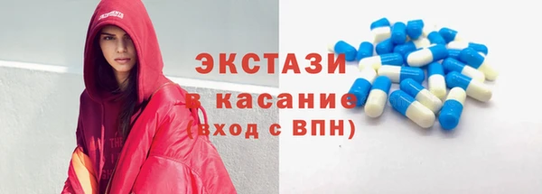 2c-b Орехово-Зуево