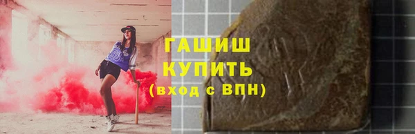 стафф Верея