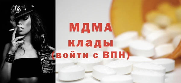 мефедрон VHQ Баксан