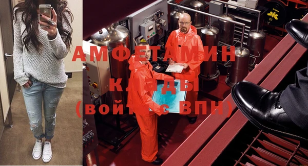 мефедрон VHQ Баксан