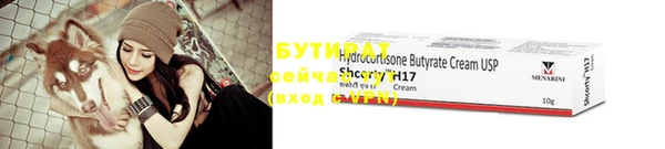 стаф Балахна