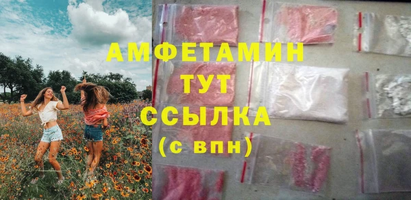 спайс Белокуриха