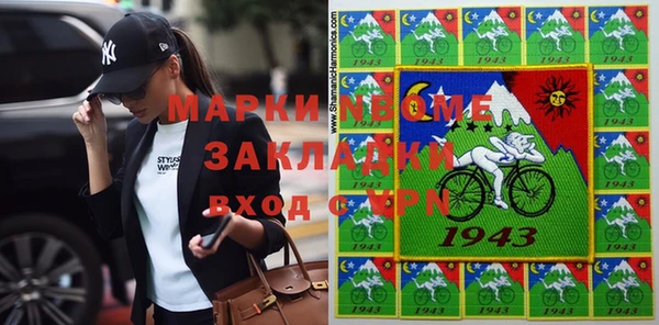кокс Беломорск