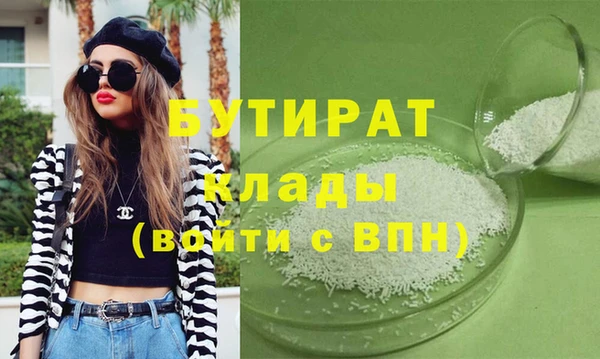 стаф Балахна