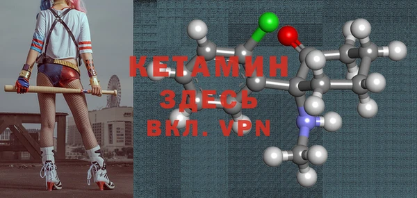 стаф Балахна