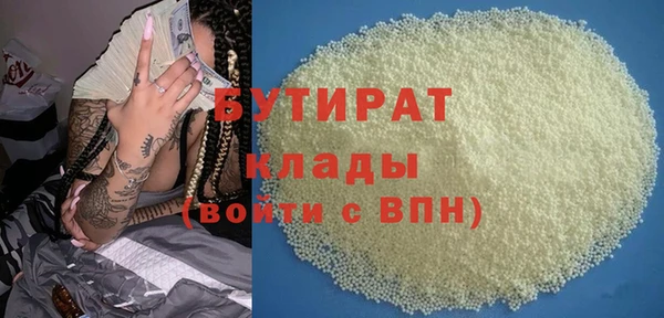 стаф Балахна