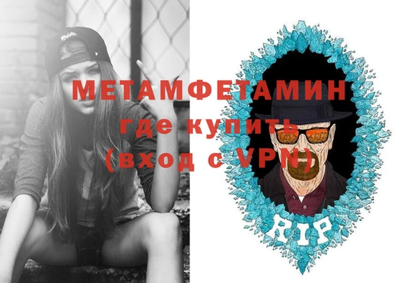 мефедрон VHQ Баксан