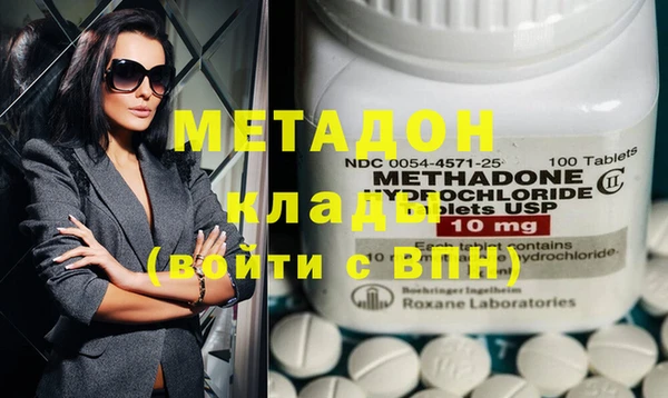 стаф Балахна