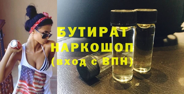кокаин Белоозёрский