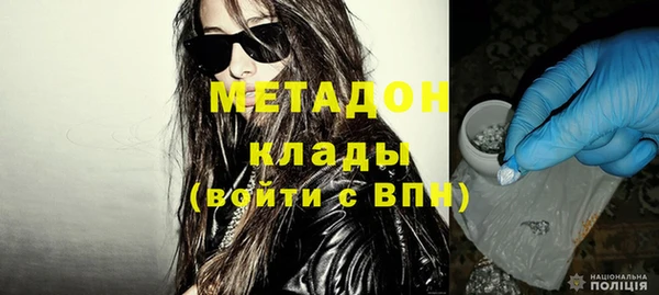 кокаин Белоозёрский