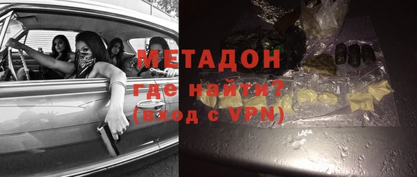тгк Долгопрудный