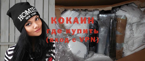 кокаин колумбия Балабаново