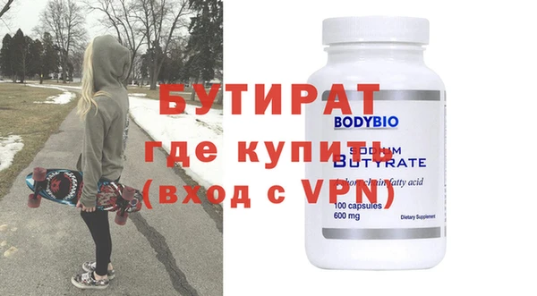 спайс Белокуриха