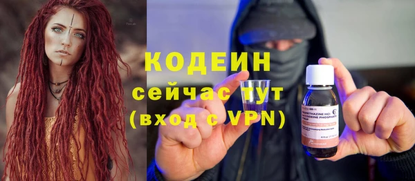 МДМА Новый Уренгой