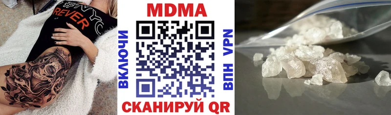 дарк нет какой сайт  Белоусово  МДМА Molly 