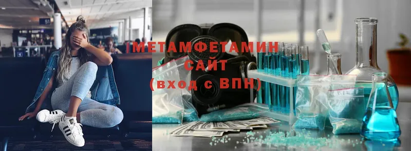 это официальный сайт  Белоусово  Метамфетамин Methamphetamine  где продают  