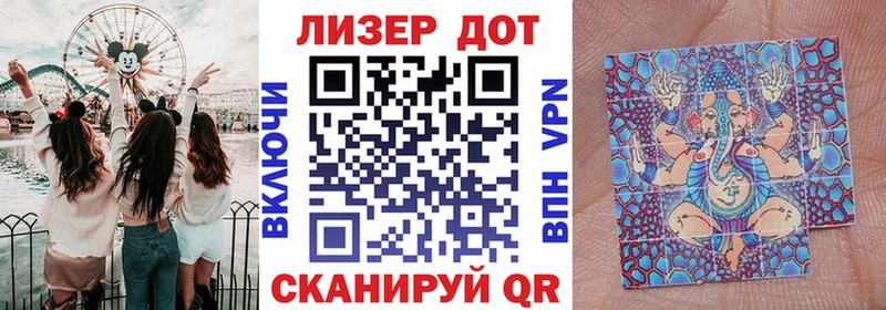 Наркотические марки 1,8мг  купить наркоту  Белоусово 